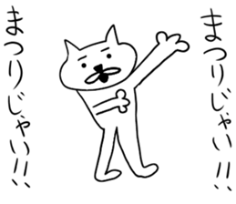 Is Dog sticker #3919039