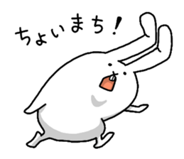 Excuse me, I am a rabbit! PART5 sticker #3919169