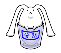 Excuse me, I am a rabbit! PART5 sticker #3919203