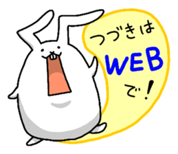 Excuse me, I am a rabbit! PART5 sticker #3919206