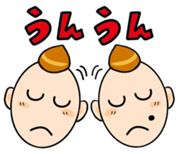 Responding brothers sticker #3919207