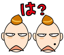 Responding brothers sticker #3919210