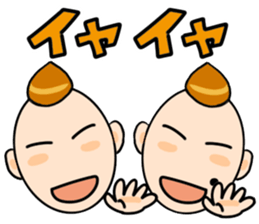 Responding brothers sticker #3919211