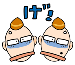 Responding brothers sticker #3919212