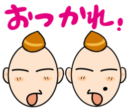 Responding brothers sticker #3919222