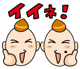 Responding brothers sticker #3919225