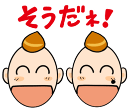 Responding brothers sticker #3919227