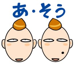 Responding brothers sticker #3919228