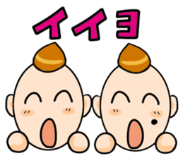 Responding brothers sticker #3919230