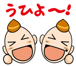 Responding brothers sticker #3919237