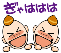 Responding brothers sticker #3919244