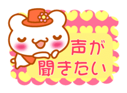 Love Love MIZUTAMA bear "Kuma chan" talk sticker #3919371