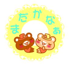 Love Love MIZUTAMA bear "Kuma chan" talk sticker #3919374