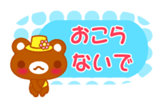 Love Love MIZUTAMA bear "Kuma chan" talk sticker #3919375