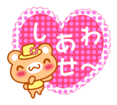 Love Love MIZUTAMA bear "Kuma chan" talk sticker #3919377