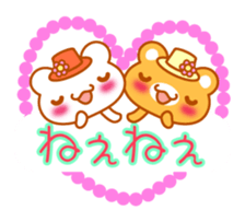 Love Love MIZUTAMA bear "Kuma chan" talk sticker #3919379