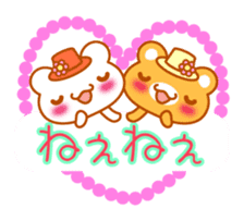 Love Love MIZUTAMA bear "Kuma chan" talk sticker #3919379