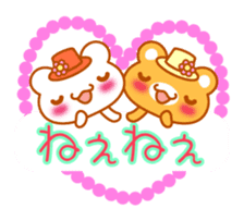 Love Love MIZUTAMA bear "Kuma chan" talk sticker #3919379