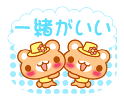 Love Love MIZUTAMA bear "Kuma chan" talk sticker #3919380