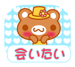 Love Love MIZUTAMA bear "Kuma chan" talk sticker #3919382