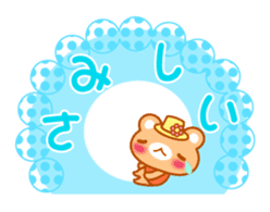 Love Love MIZUTAMA bear "Kuma chan" talk sticker #3919388