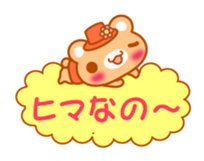 Love Love MIZUTAMA bear "Kuma chan" talk sticker #3919389