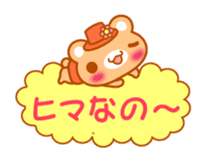 Love Love MIZUTAMA bear "Kuma chan" talk sticker #3919389