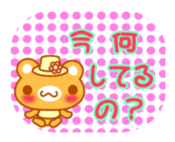 Love Love MIZUTAMA bear "Kuma chan" talk sticker #3919390