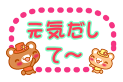 Love Love MIZUTAMA bear "Kuma chan" talk sticker #3919392