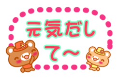 Love Love MIZUTAMA bear "Kuma chan" talk sticker #3919392