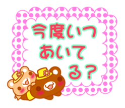Love Love MIZUTAMA bear "Kuma chan" talk sticker #3919395