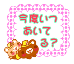 Love Love MIZUTAMA bear "Kuma chan" talk sticker #3919395