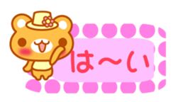 Love Love MIZUTAMA bear "Kuma chan" talk sticker #3919396
