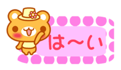 Love Love MIZUTAMA bear "Kuma chan" talk sticker #3919396
