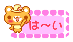 Love Love MIZUTAMA bear "Kuma chan" talk sticker #3919396