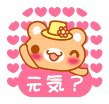 Love Love MIZUTAMA bear "Kuma chan" talk sticker #3919403