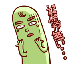 Selfish Jelly Beans sticker #3919455