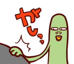 Selfish Jelly Beans sticker #3919458