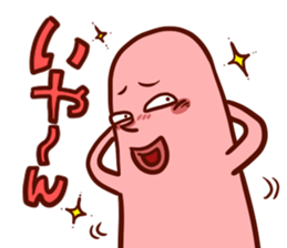 Selfish Jelly Beans sticker #3919464