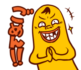 Selfish Jelly Beans sticker #3919480