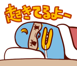 Selfish Jelly Beans sticker #3919486