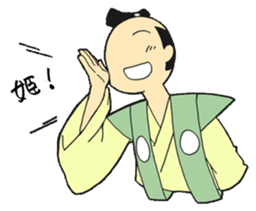 Spring of SHOGUN sticker #3919531