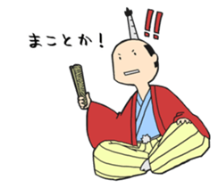 Spring of SHOGUN sticker #3919545