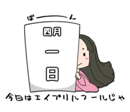 Spring of SHOGUN sticker #3919548