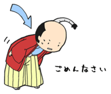 Spring of SHOGUN sticker #3919564