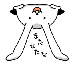 Excuse me, I am a rabbit! PART3 sticker #3919610