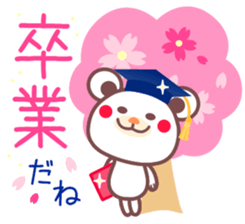 Congratulations on your graduation! sticker #3919807