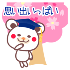 Congratulations on your graduation! sticker #3919809