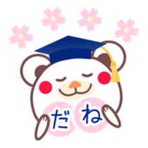 Congratulations on your graduation! sticker #3919810