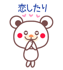 Congratulations on your graduation! sticker #3919813